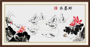 水墨虾 