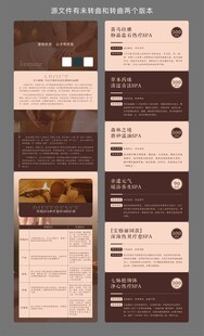 ins风瑜伽SPA折页设计