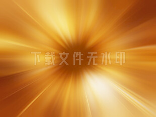 炫目光芒放射背景图