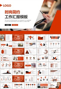 读书阅读好书推荐读书心得PPT