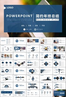 读书阅读好书推荐读书心得PPT