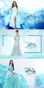 梦幻蓝裙模特礼服海报