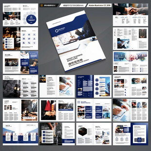 简约律师事务所画册