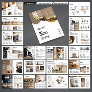 装饰设计画册