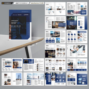 律师事务所画册设计