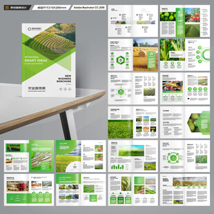 农业合作社画册