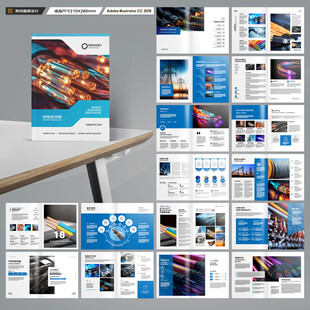 电力电缆宣传册