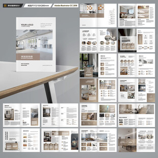 装饰公司画册