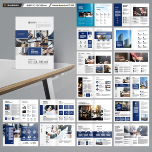 律师事务所画册