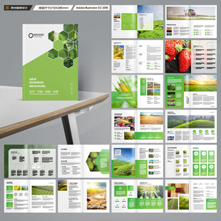 农业合作社画册