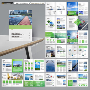 绿色环保宣传册