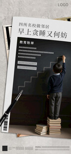 现代风格室内空间展示