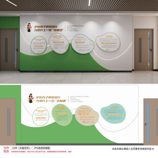 为家长上一堂法治课