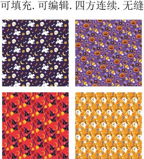 趣味万圣节图案  