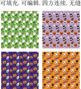 万圣节图案   趣味万圣节贴纸