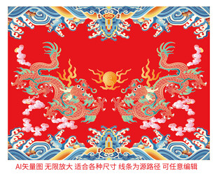 海水江崖升龙纹彩龙线描龙包装