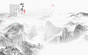 中式山水屏风画