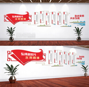 企业文化墙展示