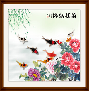 九鱼图 前程似锦