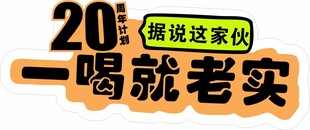 20年一喝就老实的凉茶