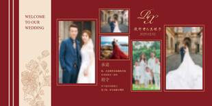 红色婚礼照片墙展示区