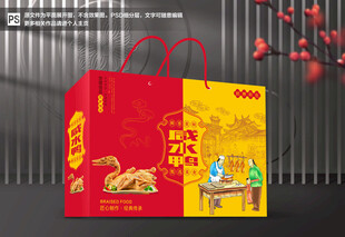 咸水鸭包装 卤鸭礼盒