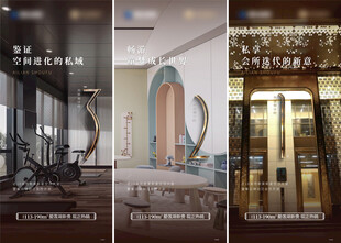 室内装修精美场景展示