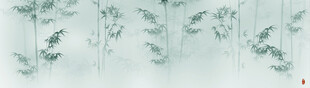 新中式巨幅水墨竹子背景