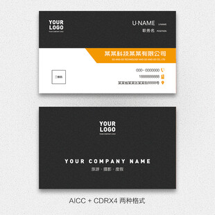 企业名片