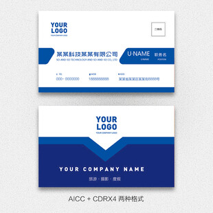 企业名片