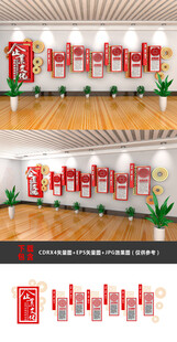 红色立体字装饰设计效果