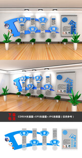 蓝色科技风展台设计效果图