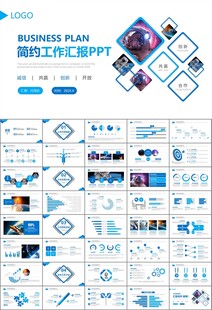 航天科技航天航空卫星发射PPT