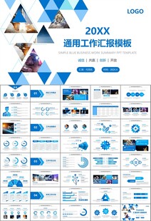 航天科技航天航空卫星发射PPT