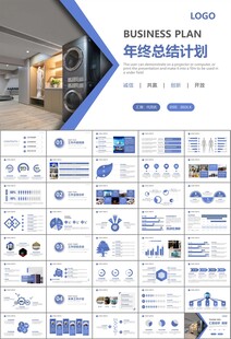 家电电器行业工作总结ppt模板