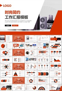 家电电器行业工作总结ppt模板