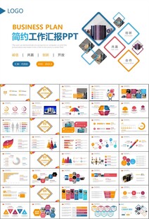 家电电器行业工作总结ppt模板