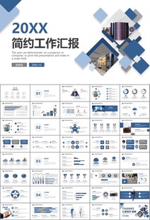 家电电器行业工作总结ppt模板