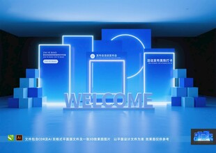  室内美陈 合影棚 