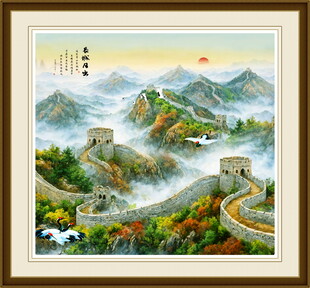 长城国画