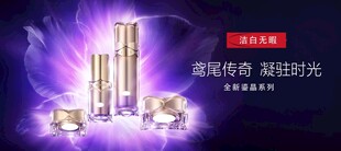 奢华护肤套装 焕亮肌肤