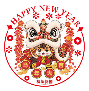 马年窗贴