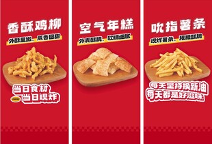 香脆美味空气炸锅小食