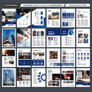 简约律师事务所画册