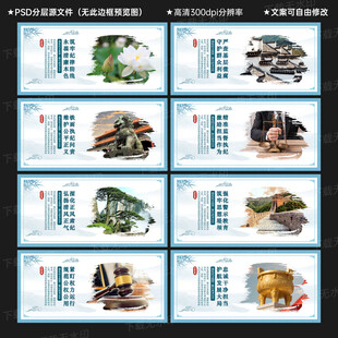 纪检监察文化展板