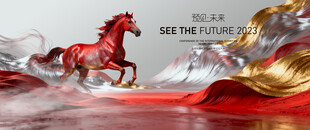 2026年 马年背景