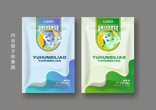 农化农药兽药饲料包装