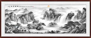 山水中堂画 客厅源远流长