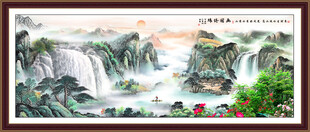 吉祥如意客厅山水画