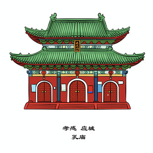 湖北孝感市应城人民公园孔庙